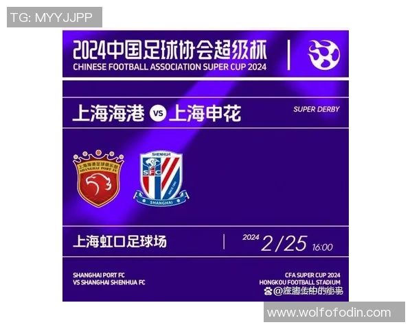 上海德比前瞻：申花渴望胜利提升士气伤病成关键变数